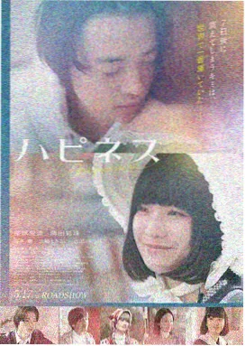 电影雾中列车封面