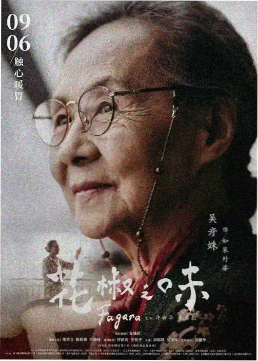 番剧潮汐图书馆封面